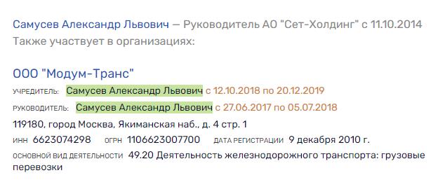 "Вагоны Чемезова" добрались до конечной "Вагоны Чемезова" добрались до конечной