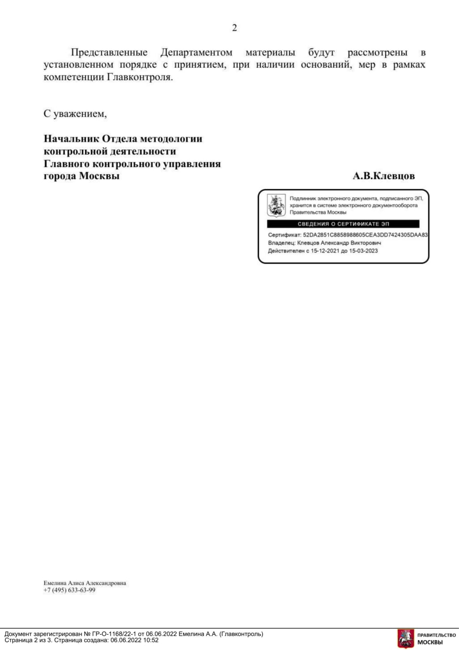 MANом по КАМАЗам: как под видом импортозамещения на российский рынок попадает зарубежная продукция