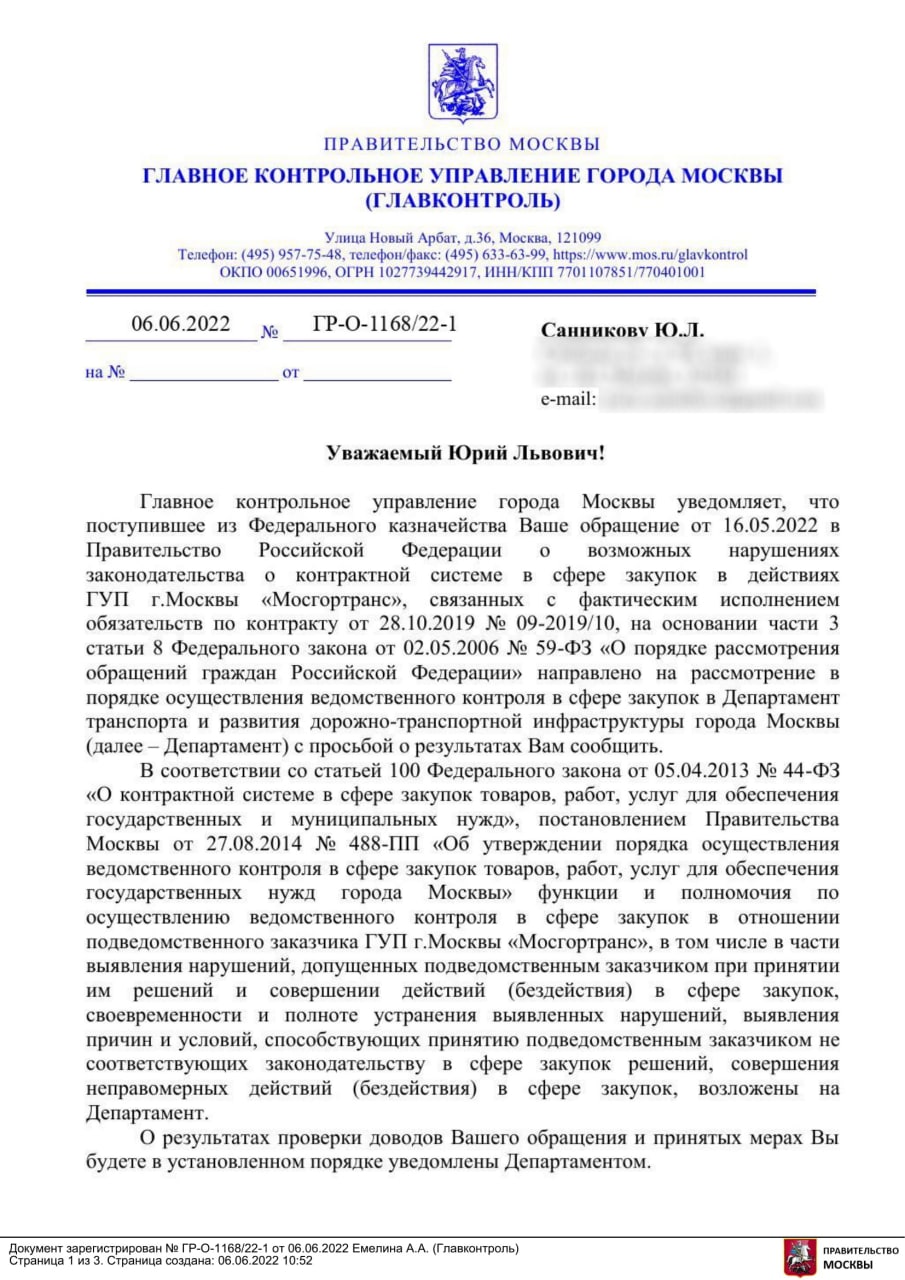 MANом по КАМАЗам: как под видом импортозамещения на российский рынок попадает зарубежная продукция