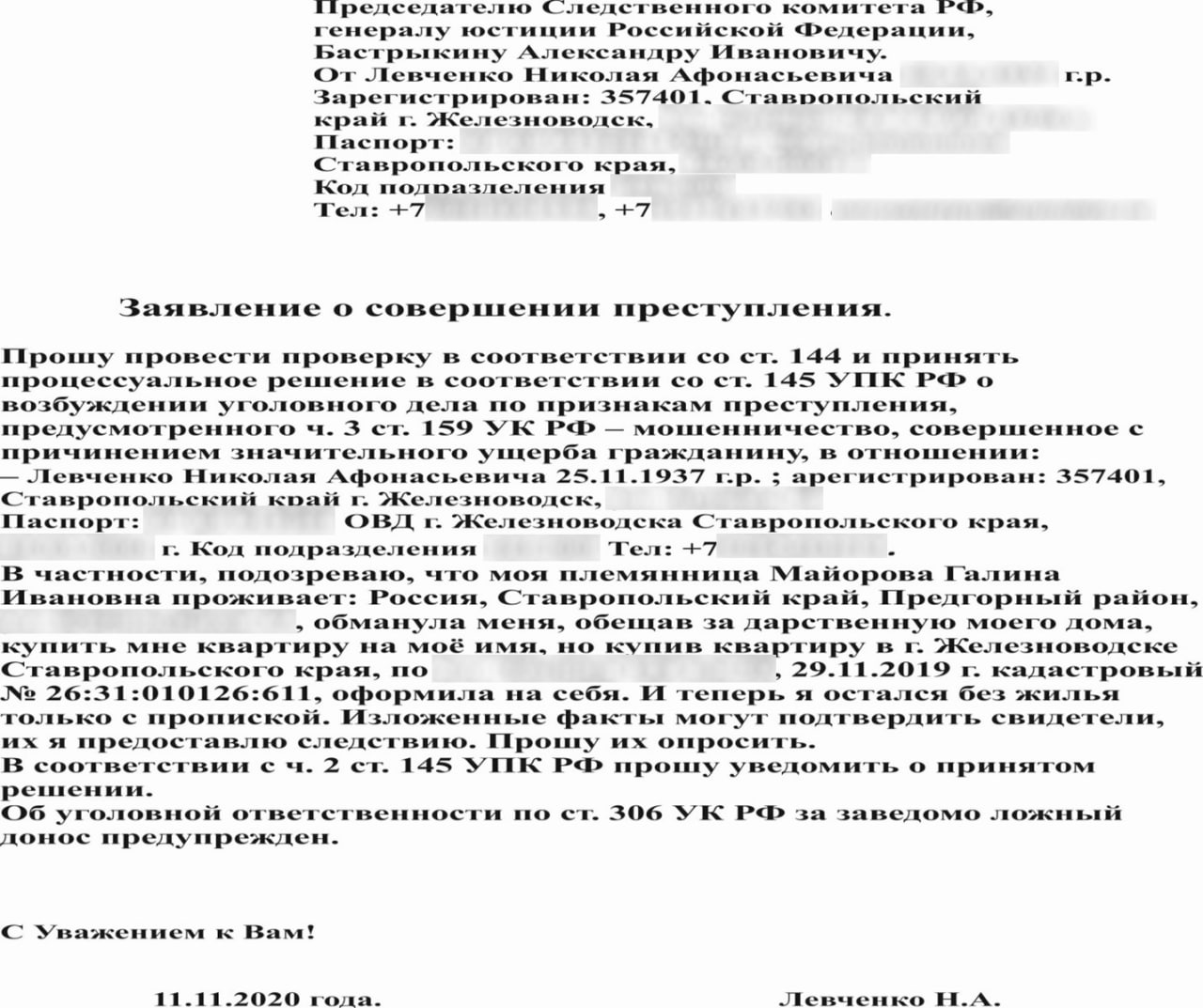 Старика-ветерана на "свалку"? Губернатор Владимиров играет в молчанку Старика-ветерана на "свалку"? Губернатор Владимиров играет в молчанку