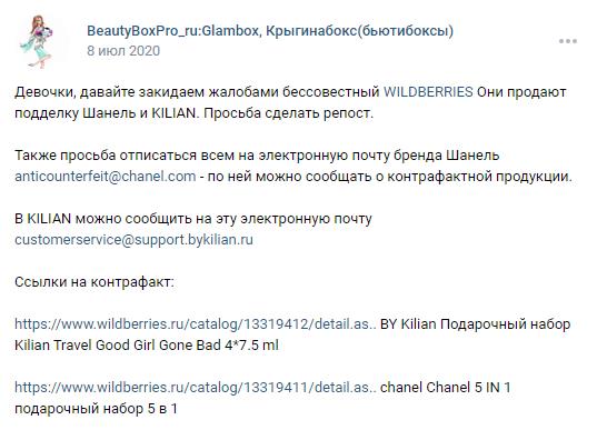 Бакальчук не при параде: "дикая ягода" рискует упасть с дерева российского рынка Бакальчук не при параде: "дикая ягода" рискует упасть с дерева российского рынка dqxikeidqxiqrhkai