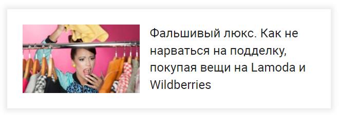 Бакальчук не при параде: "дикая ягода" рискует упасть с дерева российского рынка Бакальчук не при параде: "дикая ягода" рискует упасть с дерева российского рынка
