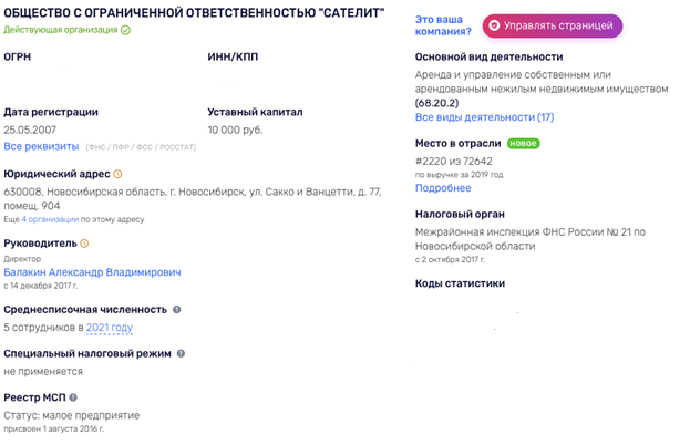 Арест экс-зампрокурора Кузьменок: ветер дует с "Востока" Арест экс-зампрокурора Кузьменок: ветер дует с "Востока" dqxikeidqxiqrhkai