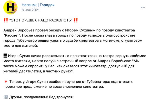 Сухин из касты неприкасаемых Сухин из касты неприкасаемых
