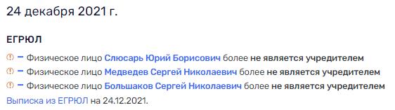 "МиГ" Слюсаря между прошлым и будущим "МиГ" Слюсаря между прошлым и будущим