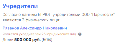 Кто качает из "Газпрома" Кто качает из "Газпрома" dqxikeidqxiehkai