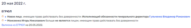 Нерадько дал добро на вылет Нерадько дал добро на вылет