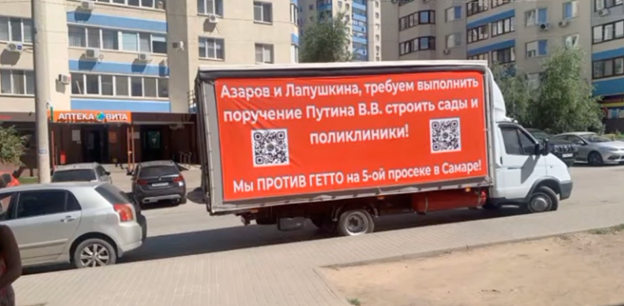 Как строительная компания "Берег" "попутала берега" Как строительная компания "Берег" "попутала берега"