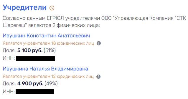 Клячина отправят за полярный круг: Прокудин поможет, Ивушкин подсобит