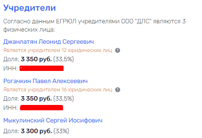 Голубеву аукнется Максименко или дорожные приключения губернатора