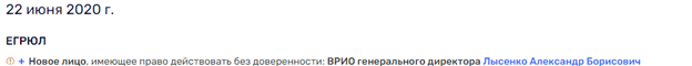 "Восточная верфь" "приплыла" к банкротству