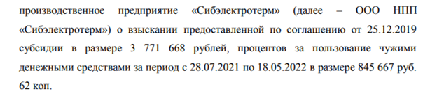 Раз Таран, два Таран, на выходе захват