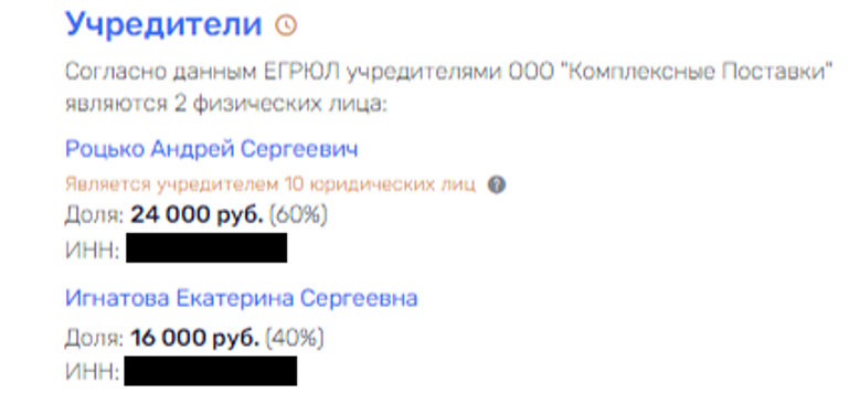 Навести мосты с Чемезовым: скандальный тверской бизнесмен "породнился" бизнесом с семьей главы "Ростеха" 