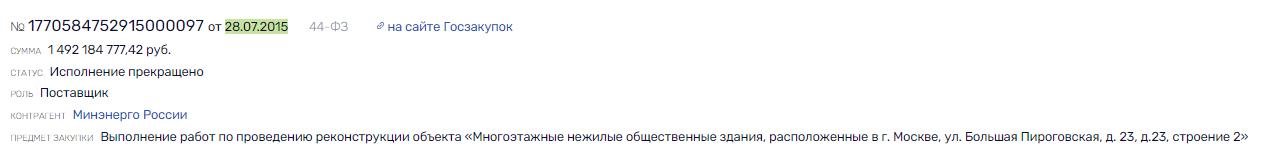 Одним Ланитом шиты: Генса и Тихонова объединит одна статья