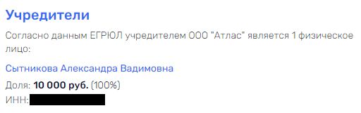 Архитектурное "обогащение" Паслера и Собянина