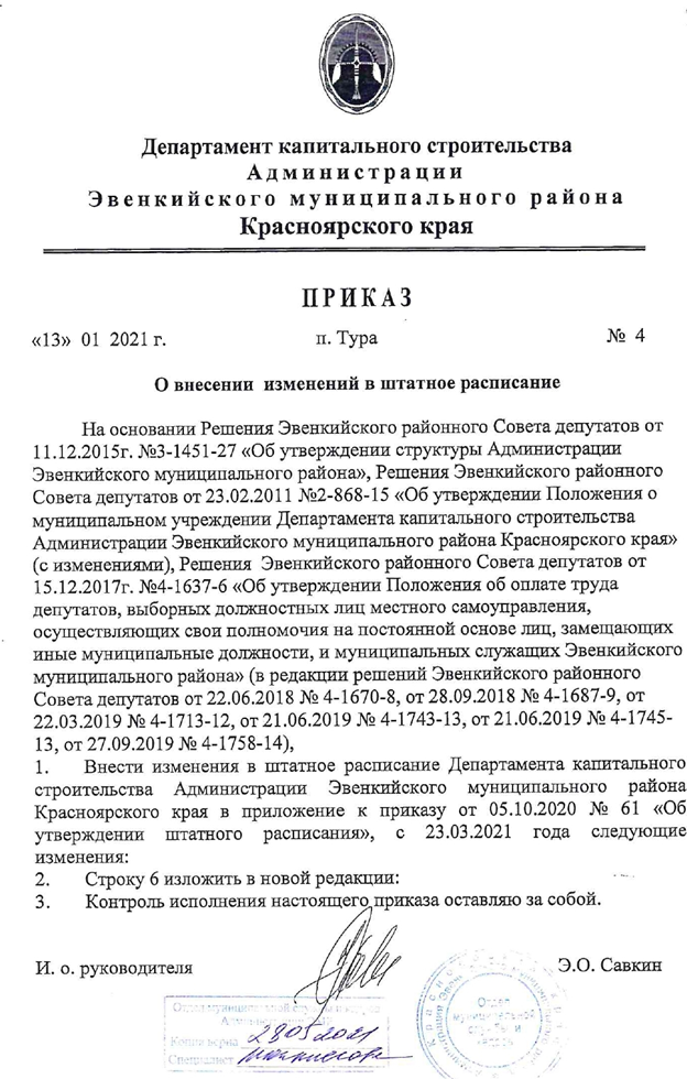 Благодарность по-черкасовски: перед пенсией – на улицу 