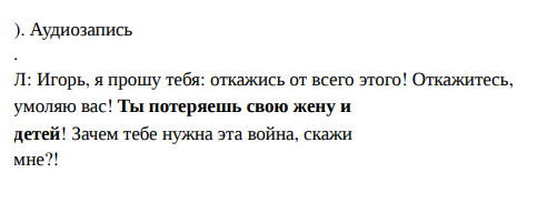 Андрей Гурьев и предложение, от которого нельзя отказаться