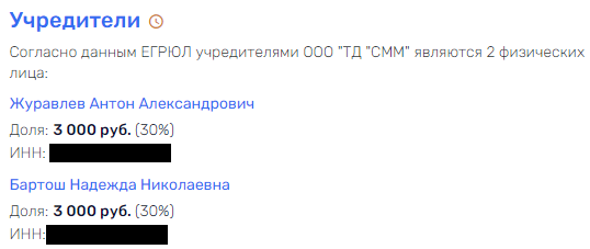 "Русское лото" как "бизнес-лифт" для Саркисяна