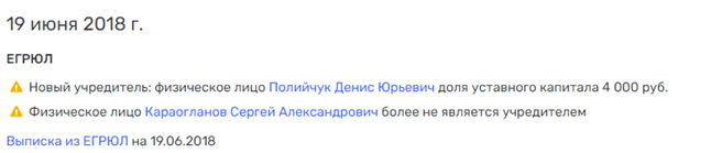 "Русское лото" как "бизнес-лифт" для Саркисяна