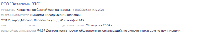 "Russian Lotto" as a "business elevator" for Sargsyan