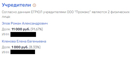 Как и.о. министра Андреев деньги прятал, и морду депутату Митрофанову за красавицу-жену бил