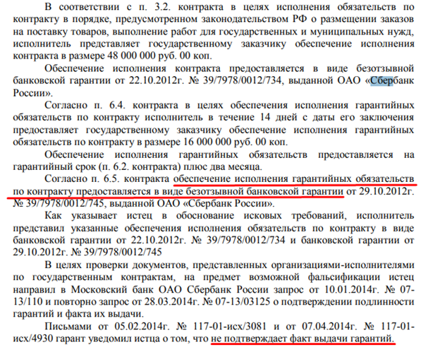 Таможенник Васильев получил "Тамгой"?