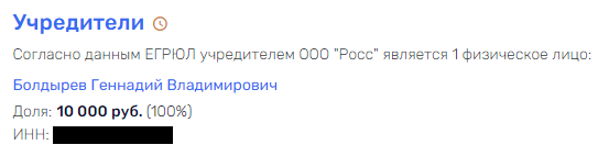 Сергей Миронов "ставит" Тихонову на мебель