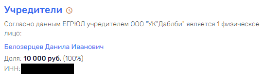 С приветом от Белозерцева: Тамбовский губернатор Егоров принимает эстафету