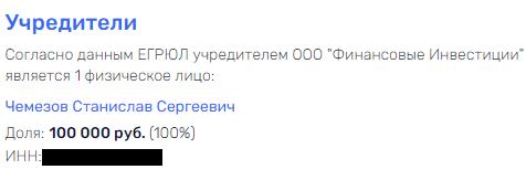 Шадаев "на линии" с Чемезовым и Харитониным