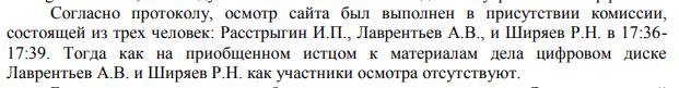 Сутяжник Лаврентьев помогает финансировать ВСУ?