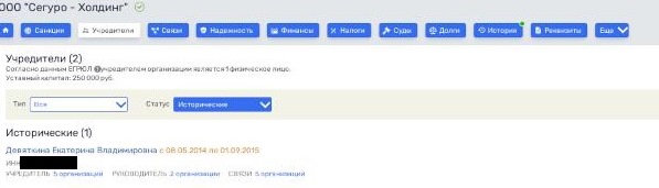 Из скандала вокруг барвихинского леса торчат уши Червиченко и Агаларова?