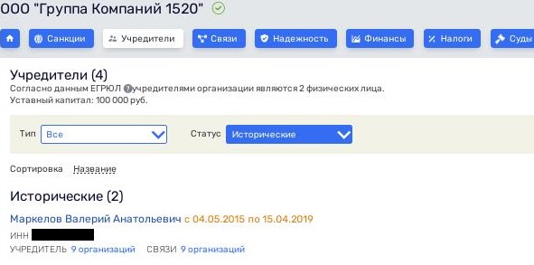 Из скандала вокруг барвихинского леса торчат уши Червиченко и Агаларова?