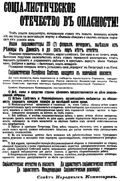 Но пасаран, или день, который не повод для домашних дел