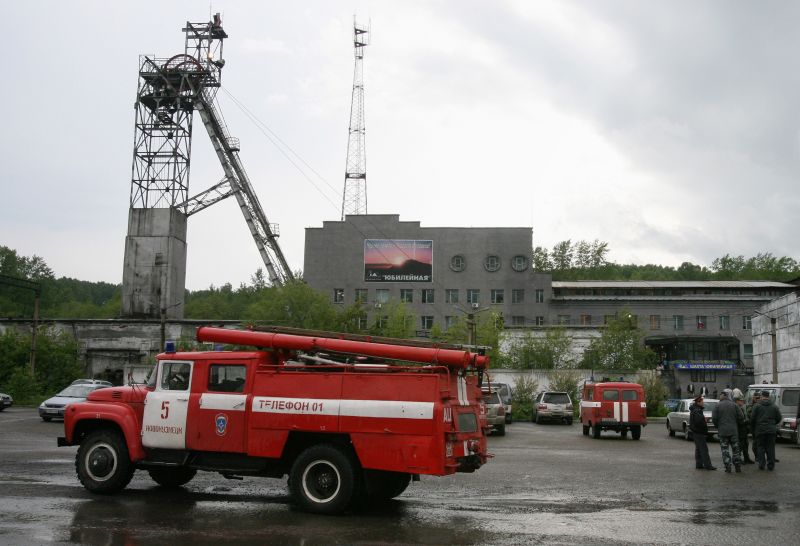 Угольные дела Королева пахнут Лисиным и Махмудовым