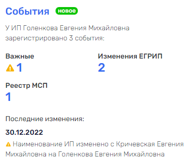 Nikita Mikhalkov will invest his "Krost"