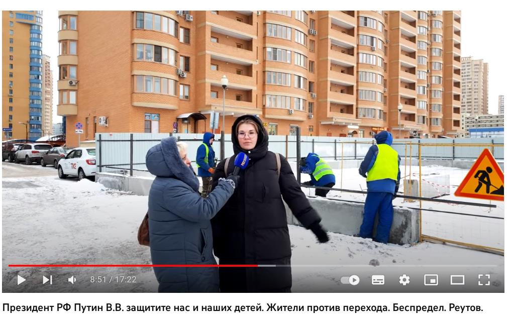 Сквер для губернатора Воробьева: в деле подруга Силуанова и олигарх Судариков? 