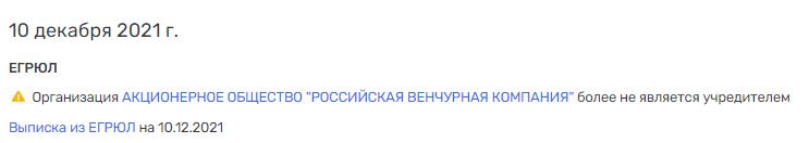 Поляков разберет инвестиции на детали