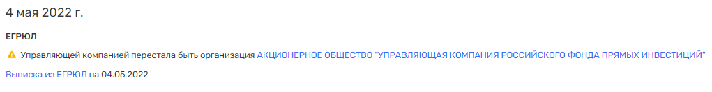 Поляков разберет инвестиции на детали