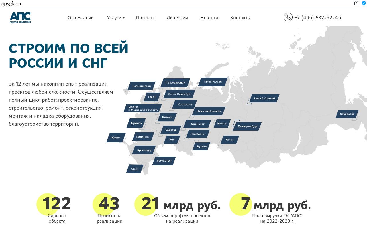 Ростех накуролесил: близкая к корпорации компания срывает госконтракты на 2 млрд?