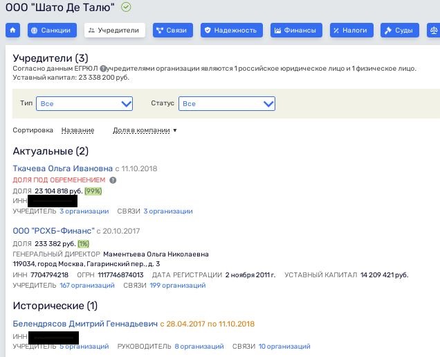 On Obedin to Tkachev On Obedin to Tkachev