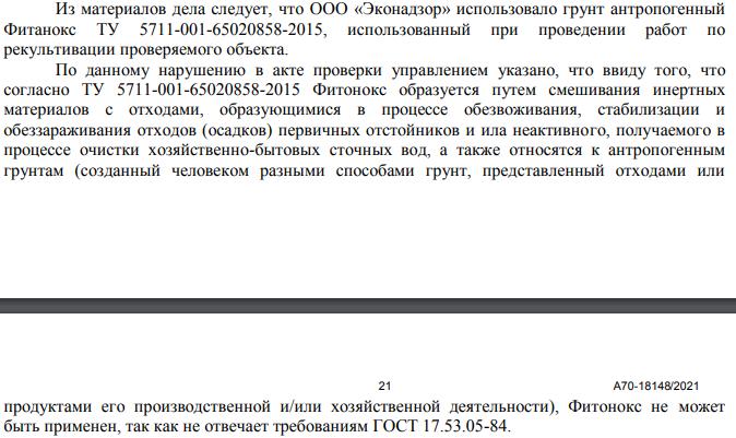 Прокурорский подряд, или маленький Слюсарь большого полигона