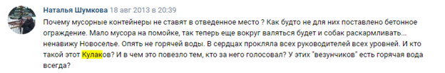 Держать все в Кулакове: Богатейший чиновник Ленобласти "подсел" на свой регион