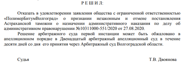 Газгиреевы "поскользнулись" на битуме