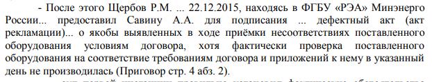 Совсем по-Тихонову не получится, но судьи прикроют? 