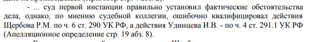 Совсем по-Тихонову не получится, но судьи прикроют? 