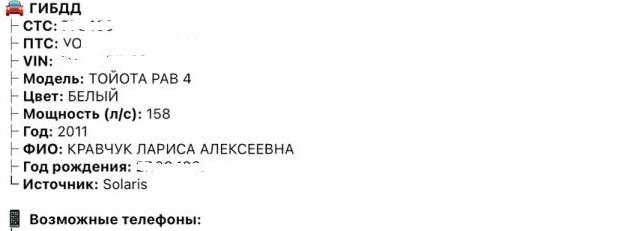 Совсем по-Тихонову не получится, но судьи прикроют? 