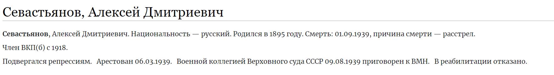 Она сражалась за Родину: Зоя Мельникова¬-запомните меня такой