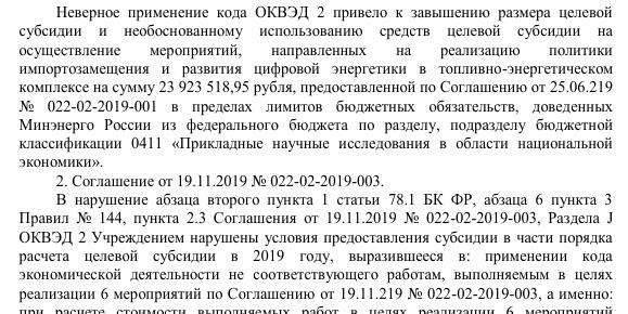 Проклятое кресло: кто следующий в сокамерники к Тихонову?