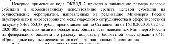 Проклятое кресло: кто следующий в сокамерники к Тихонову?