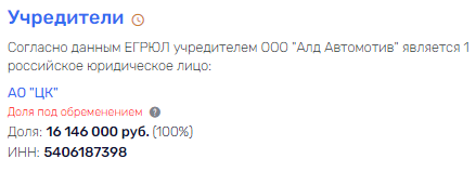 С Кима по "Экспобанку" – "сутяжнику" рубаха?